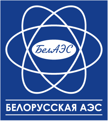 Белорусская АЭС, Республика Беларусь, г. Островец